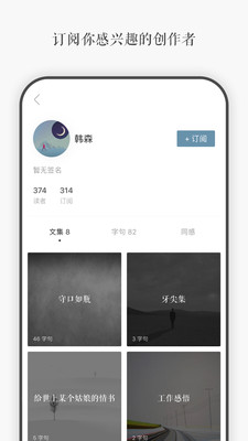 一言精简版