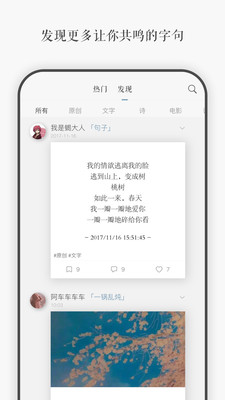 一言精简版