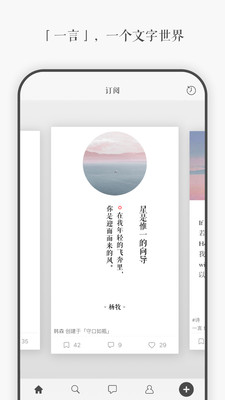 一言精简版