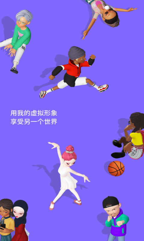 崽崽zepeto免费版