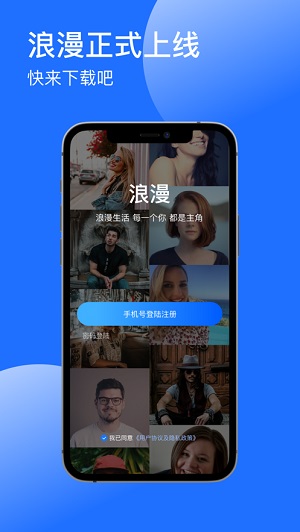 浪漫免费版