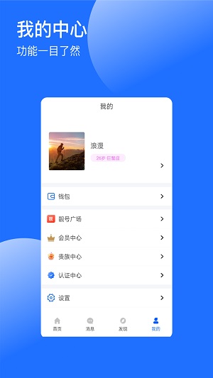 浪漫免费版