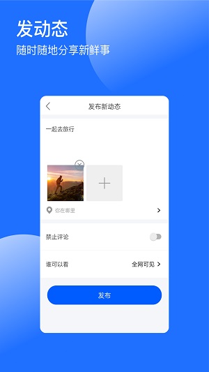 浪漫免费版