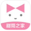 甜筒之家官方版