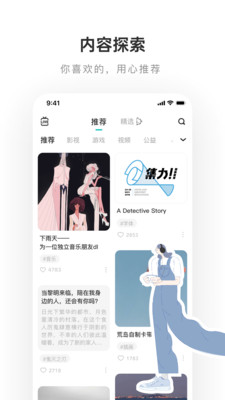 老福特lofter精简版