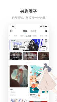 老福特lofter精简版