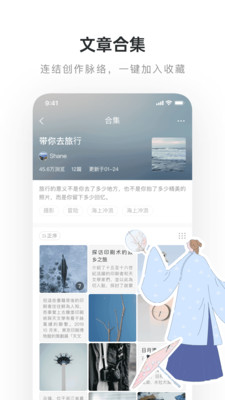 老福特lofter精简版