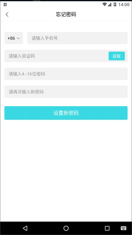 芒果聊天交友精简版
