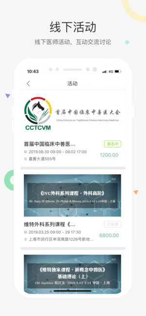 知跃官方版