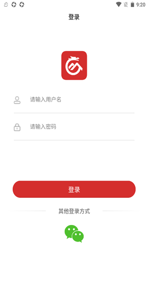 云教课免费版