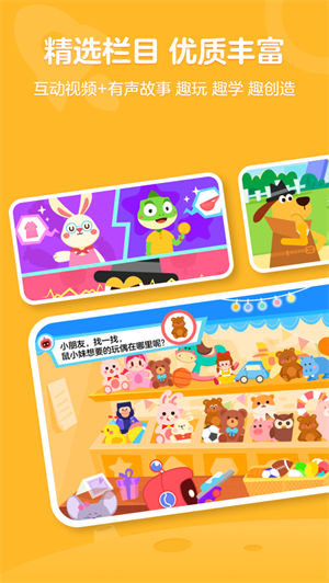 网易有道卡搭少儿编程破解版