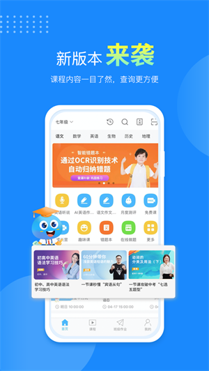 赶考状元去广告版