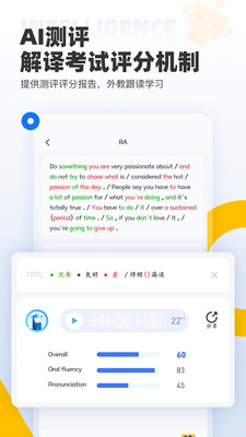 羊驼pte破解版