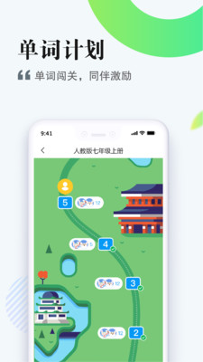 一起中学学生破解版