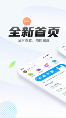一起中学学生破解版