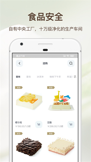 21cake精简版