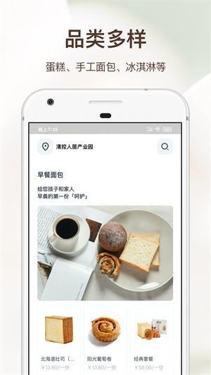 21cake精简版