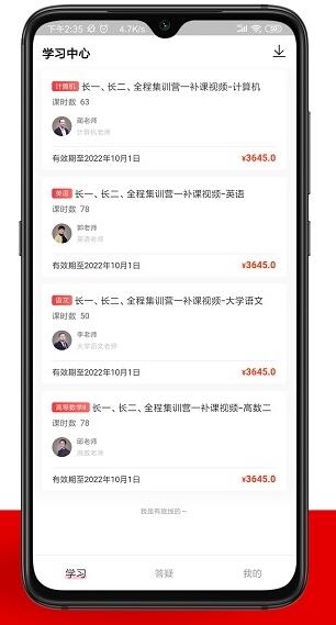 智博在线官方版