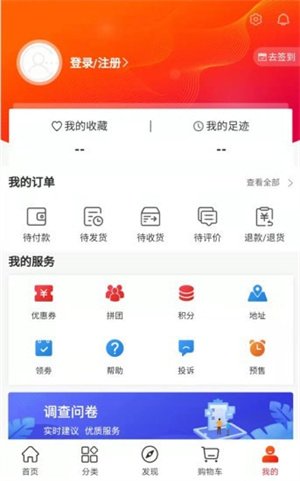 章鱼图书免费版