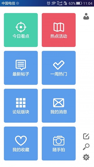 家长100官方版