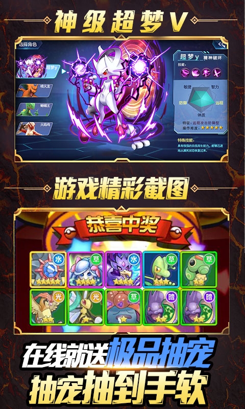 小黑宝藏2官方版