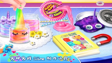史莱姆蛋糕小屋破解版