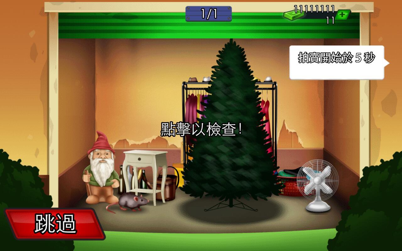 竞价大战精简版