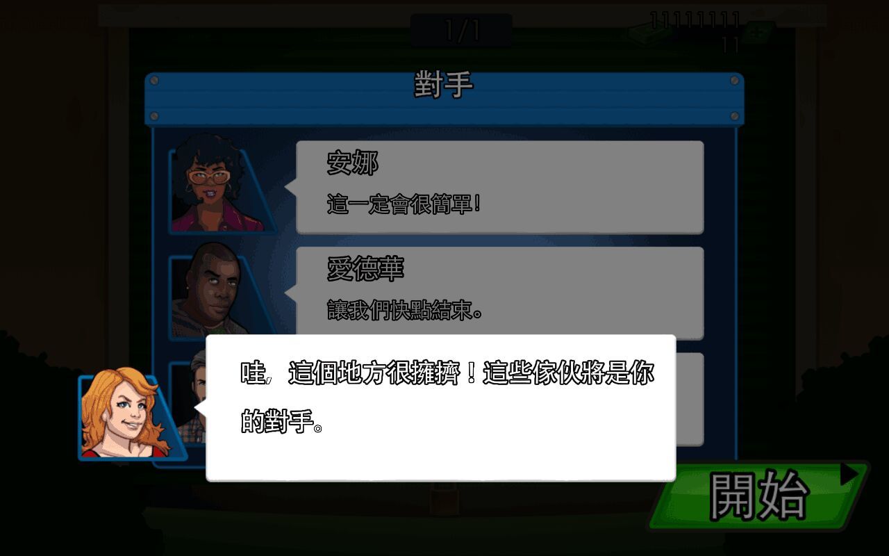 竞价大战精简版