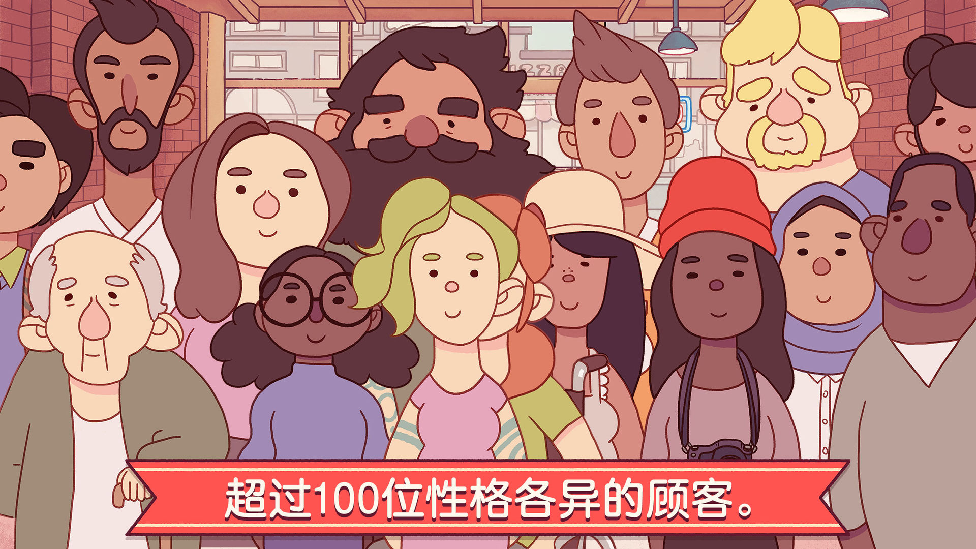 可口的披萨美味的披萨福利版