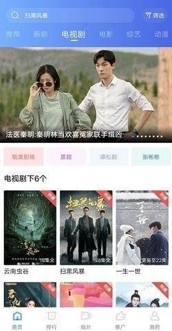 大地视频免费观看版