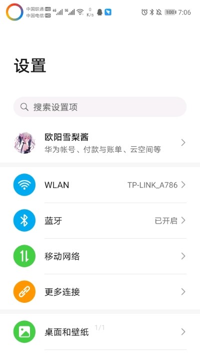 energyring呼吸灯精简版