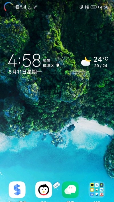 energyring呼吸灯精简版