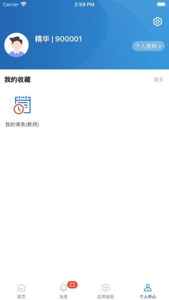 云上烹院免费版