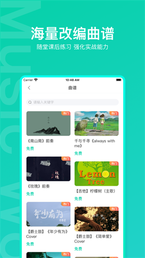 音乐窝破解版