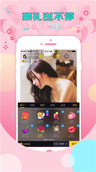 小小水蜜桃在线视频去广告版