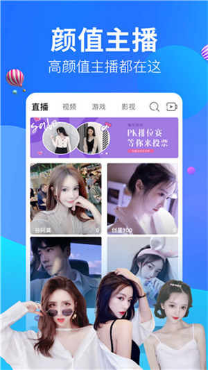草莓视频免费看片完整版