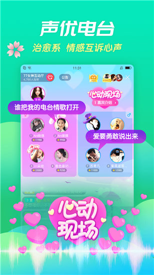苹果樱桃视频免会员版