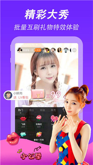 含羞草传媒app高清观看版