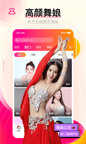 香蕉黄瓜秋葵绿巨人免会员版