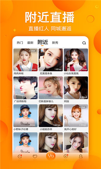 快喵APP无限次破解版