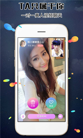 快喵APP无限次破解版