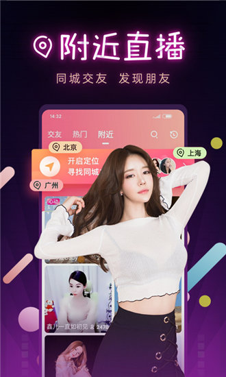 荔枝app免费观看版