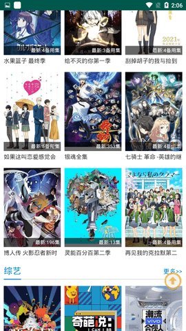 100分影院破解版