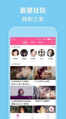 零蛋韩剧网官方版