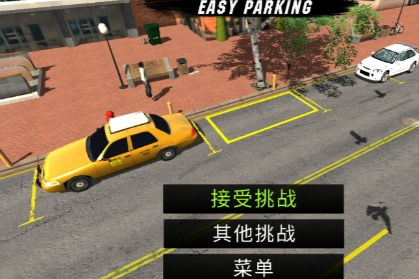 多人停车破解版