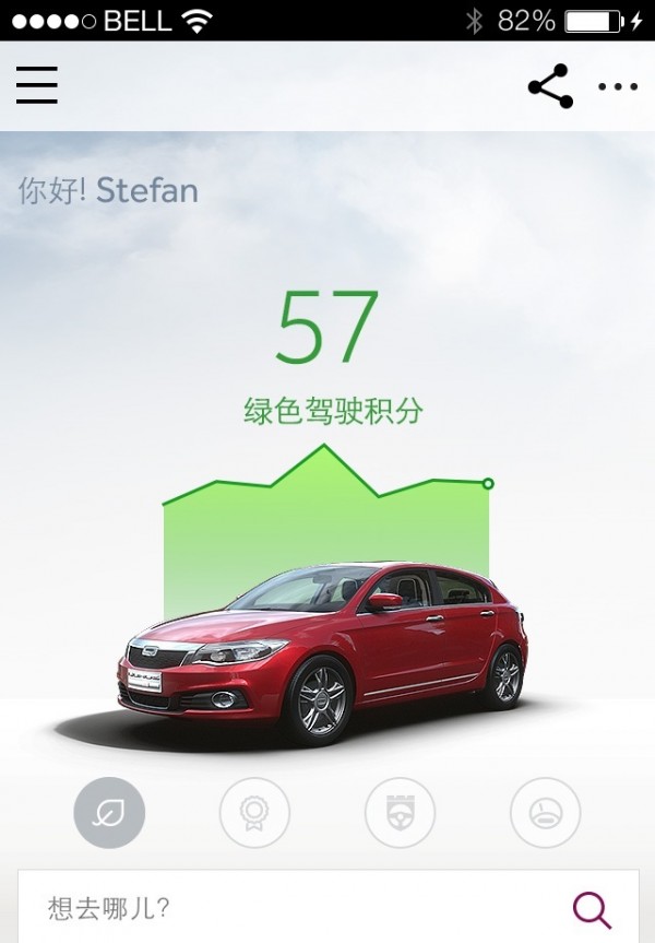 观致逸云免费版