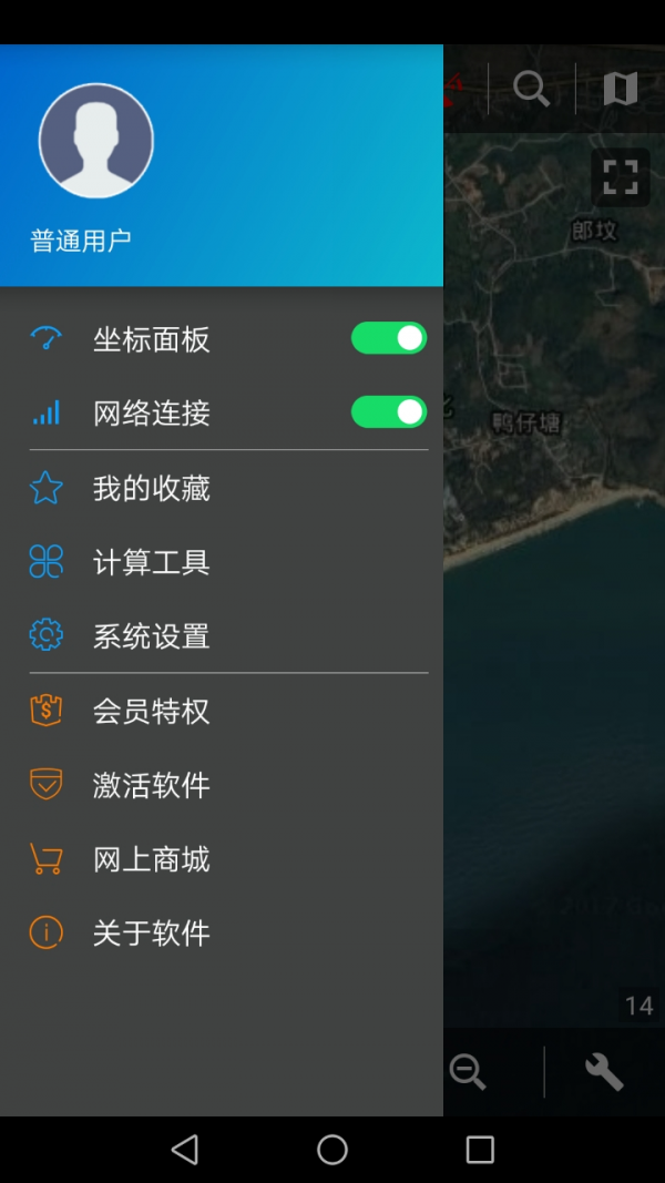 探险者地图官方版