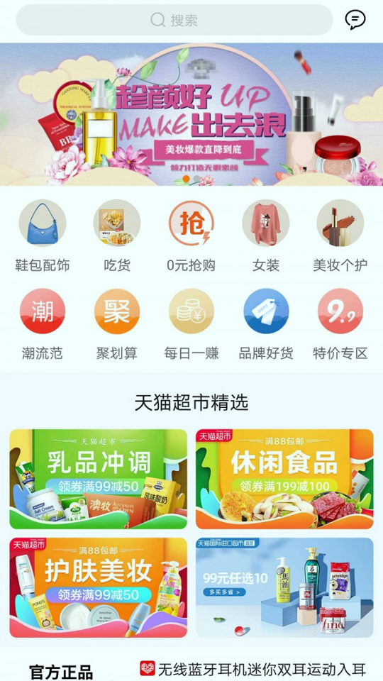 尘牛生活免费版