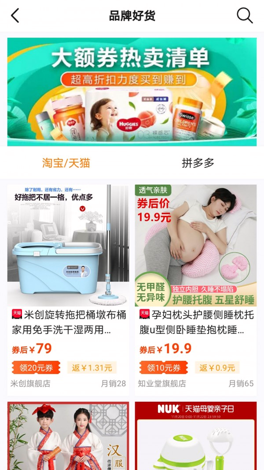 尘牛生活免费版