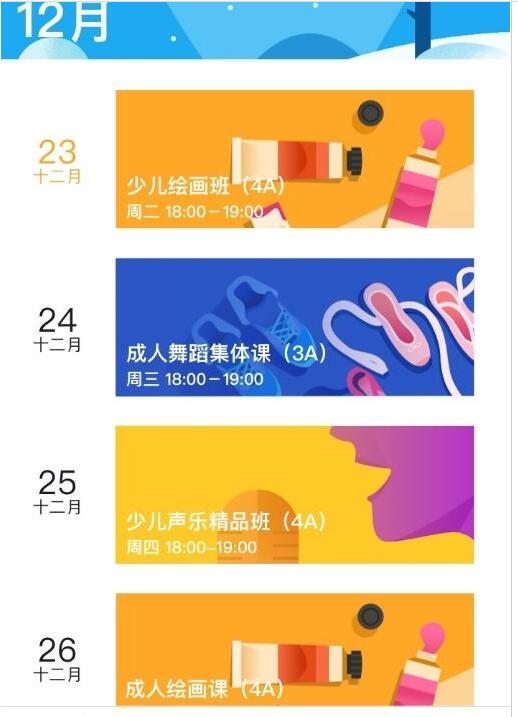 桔子树官方版